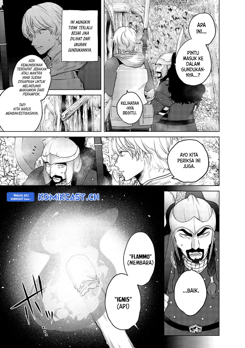 Saihate no Paladin
